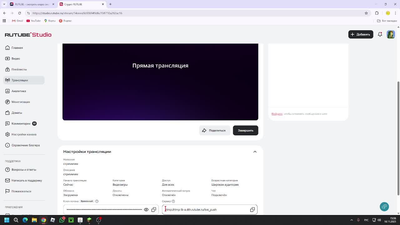 стримммм смотреть онлайн