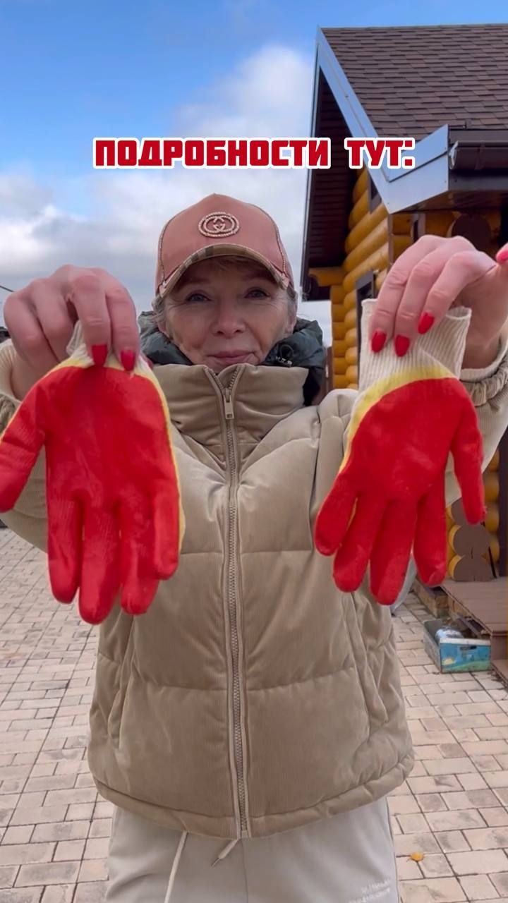 Подробности тут: смотреть онлайн