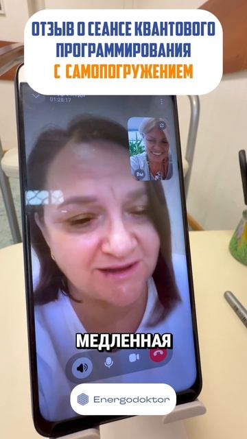 Отзыв о сеансе квантового программирования смотреть онлайн