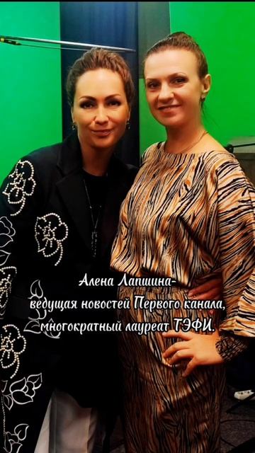 Давайте знакомиться