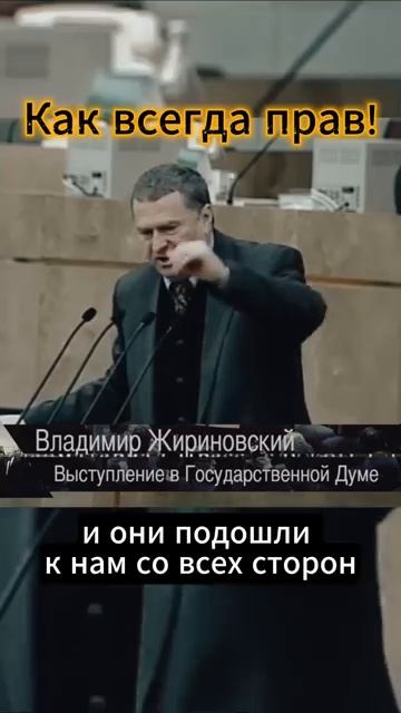 ПРАВДА ЖИРИНОВСКОГО жириновский лдпр россия единаяроссия новости политика [get.gt] смотреть онлайн