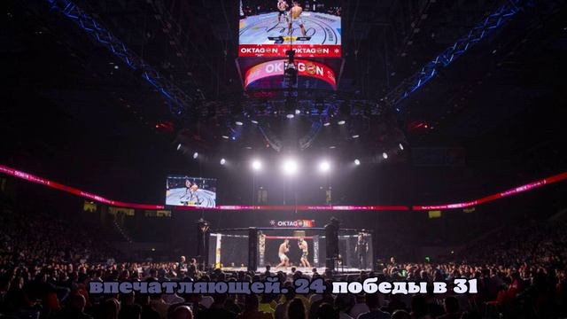Пратес нокаутировал Эдвардса на UFC 322
