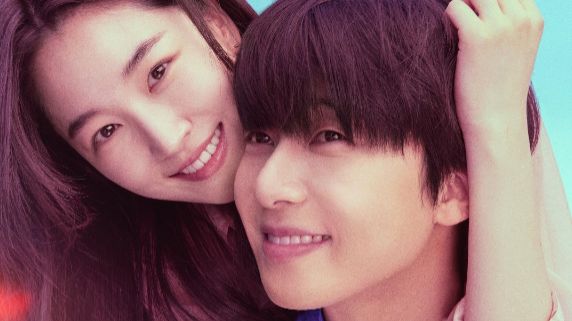 Трейлеру к фильму «Как пережить Кёндо» смотреть онлайн