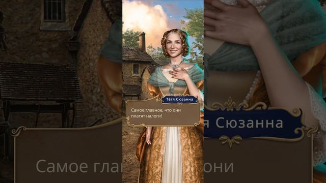 Покоряя Версаль | 1 сезон | 1 серия смотреть онлайн