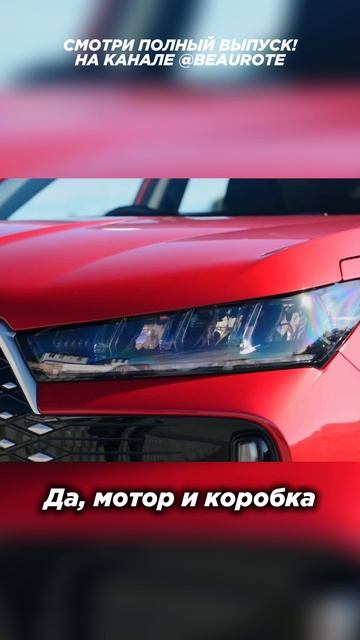 Полный выпуск смотри на канале #авто #обзор #chery #exeed смотреть онлайн