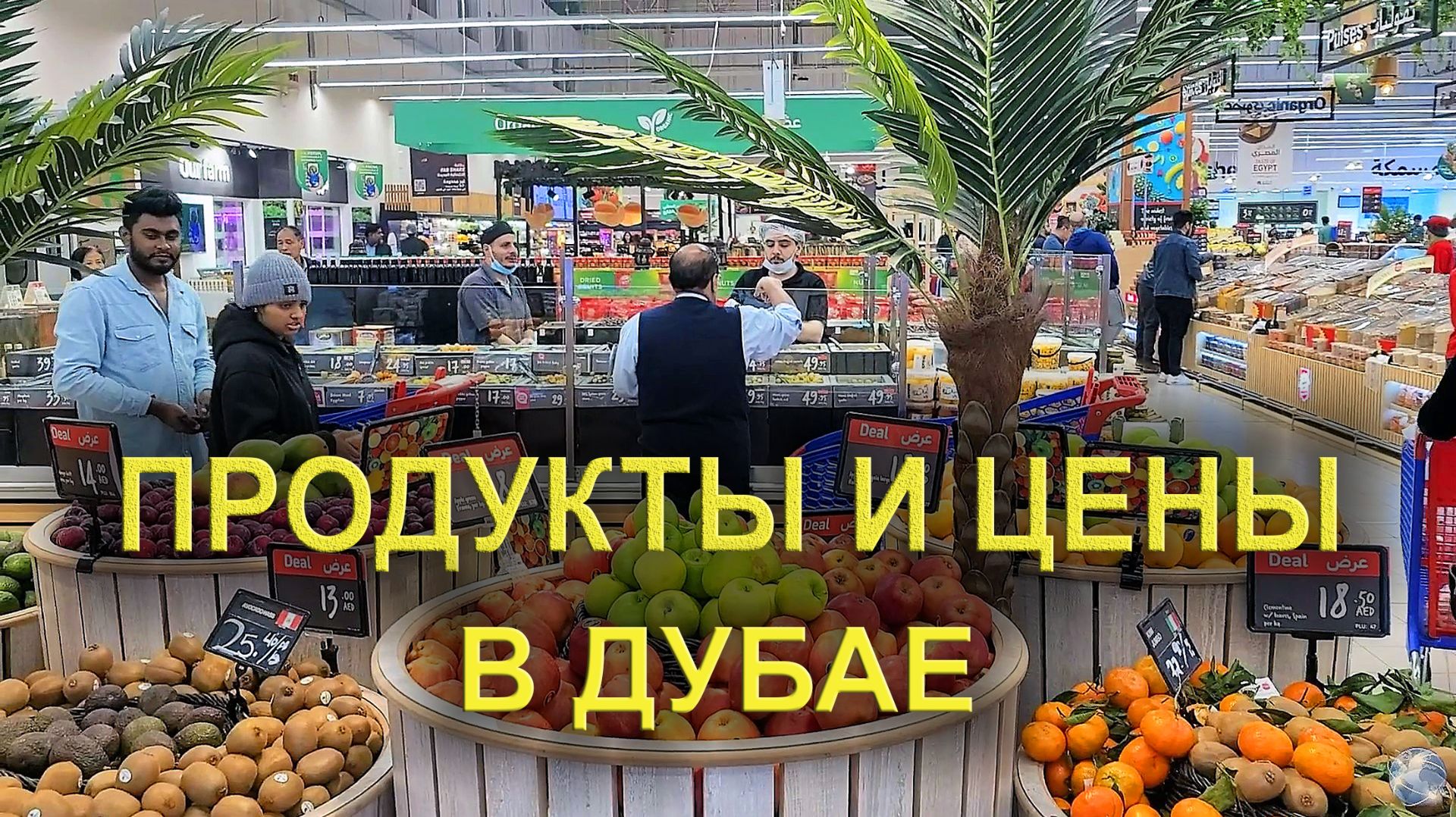 Цены в Дубае: Dubai Marina Mall смотреть онлайн