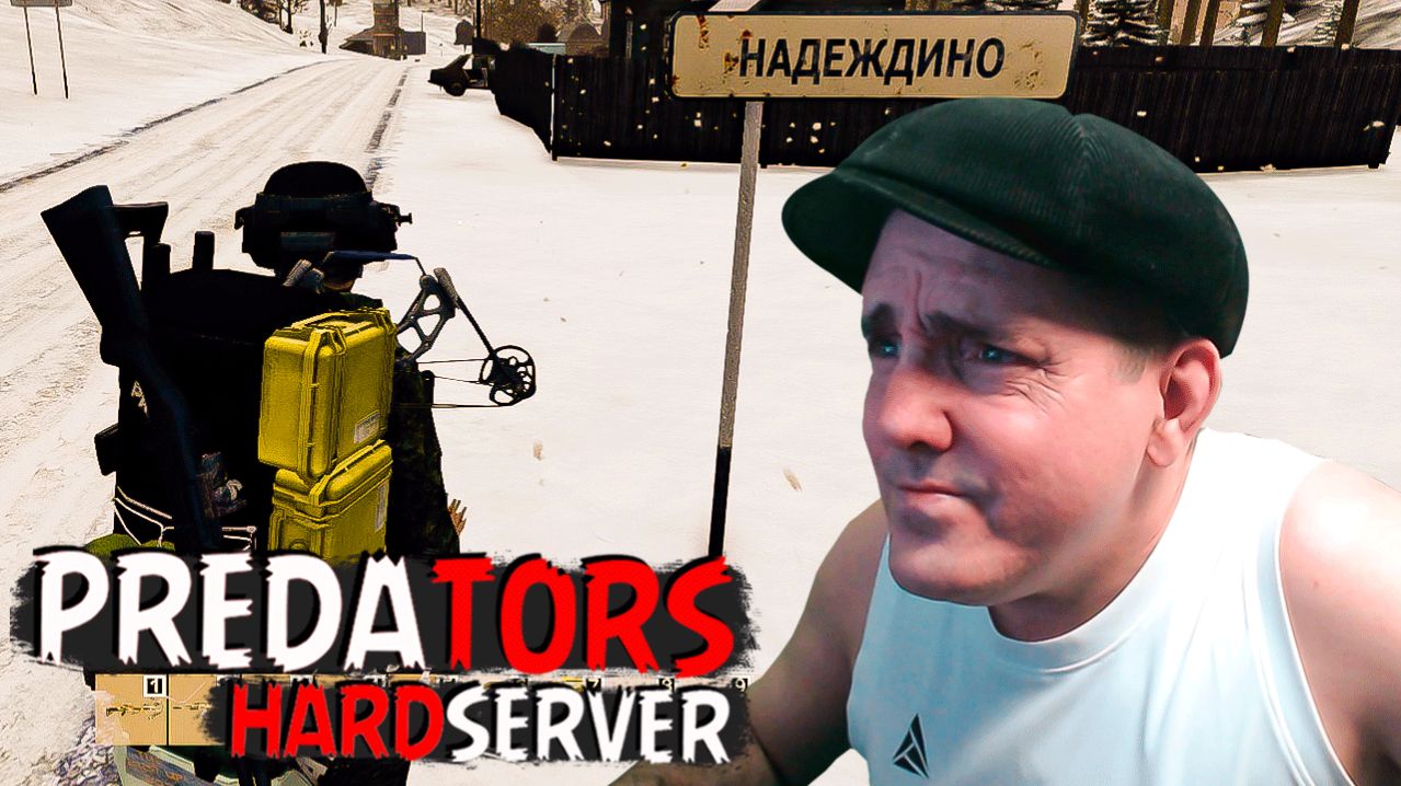 ХОЖУ БРОЖУ СОБАЧЕК НАХОЖУ • PREDATORS DAYZ [HARD] #dayz смотреть онлайн