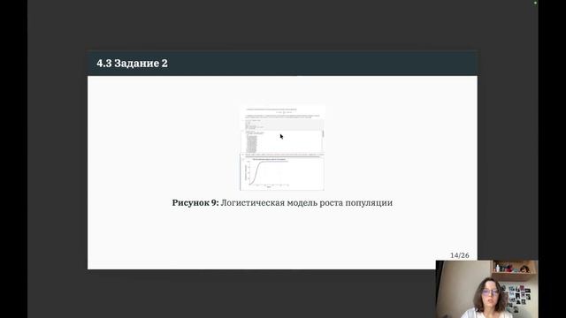 ЛР6 КП Защита смотреть онлайн
