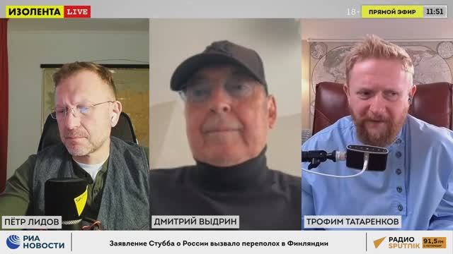 Дмитрий Выдрин: о противостоянии США и Венесуэлы, планах Трампа на Мексику и будущем Зеленского