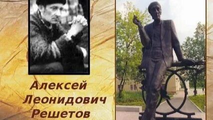 Литературная видеопрогулка. По аллеям творчества Великих поэтов смотреть онлайн