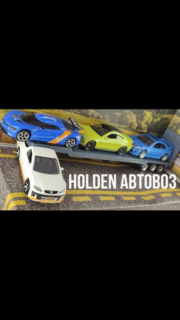 Holden автовоз смотреть онлайн