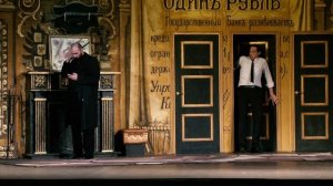 Рублёвка 38 БИС