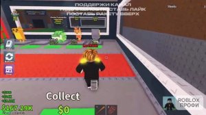 УКРАДИ БРЕЙНРОТ РОБЛОКС🤑 Создал новый аккаунт и теперь его развиваю c НУЛЯ 2 ЧАСТЬ