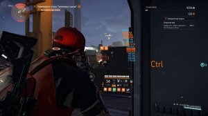 Tom Clancy's The Division 2 - Облава «Пакт» - Финальная сцена - Режим «Мастер»