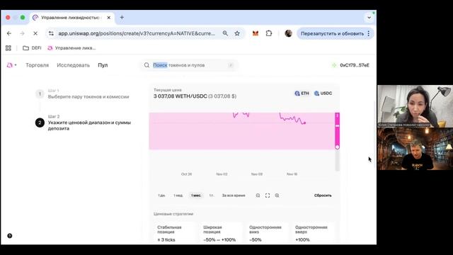 Как я случайно зафиксировала убыток и что с этим делать | Реалити-шоу, серия 7 смотреть онлайн