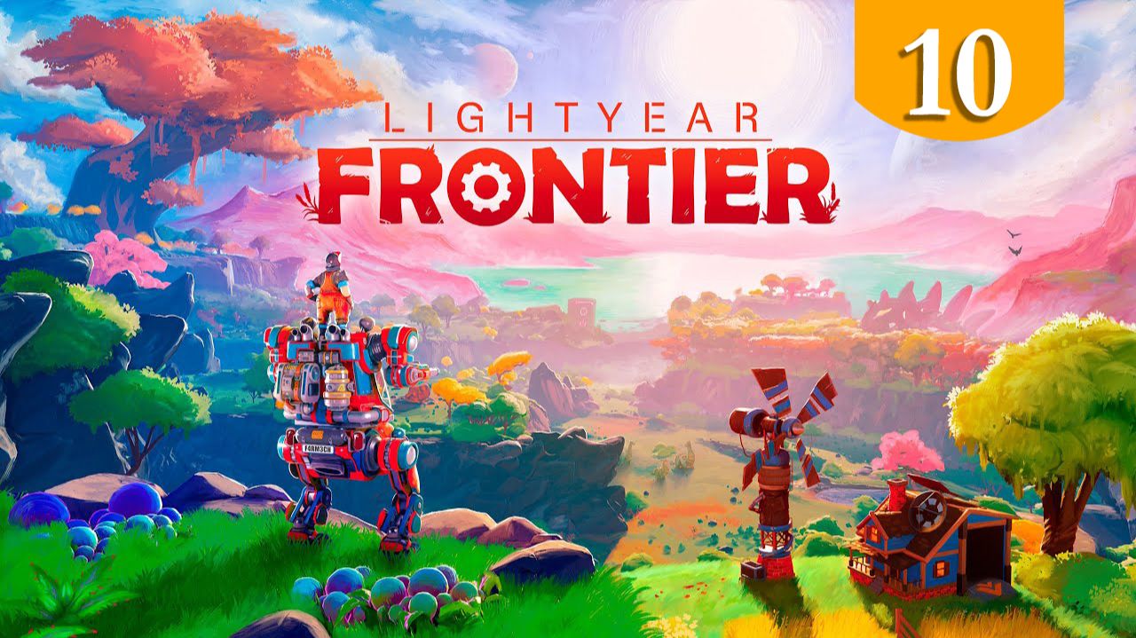 Lightyear Frontier ➤ Прохождение #10