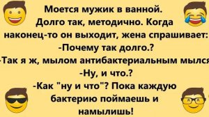 Любовь за деньги.Сборник Прикольных Анекдотов! Лучшие Смешные Анекдоты для настр