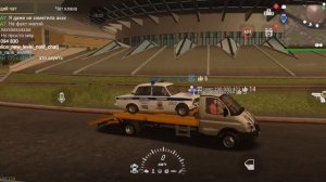 играю в мадаут 2 с другом  и в полиции