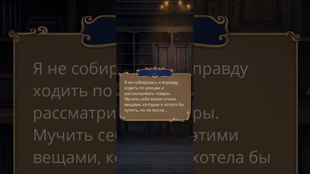 Покоряя Версаль | 1 сезон | 4 серия смотреть онлайн