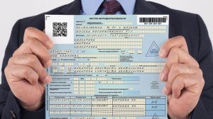 С 2026 года вырастут выплаты по больничным