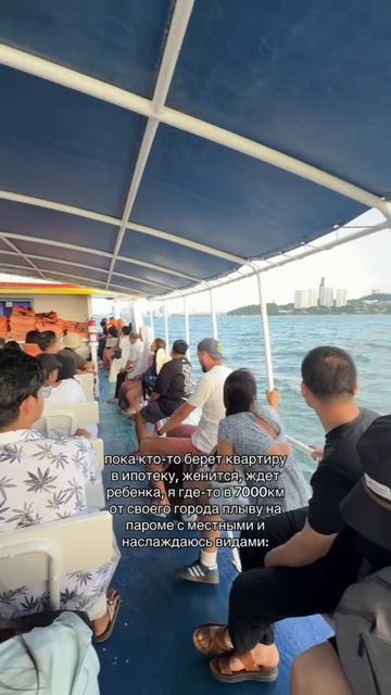 А вы любите путешествовать? смотреть онлайн