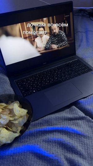 Смотрим с Хрюшей сериал "Учителя"