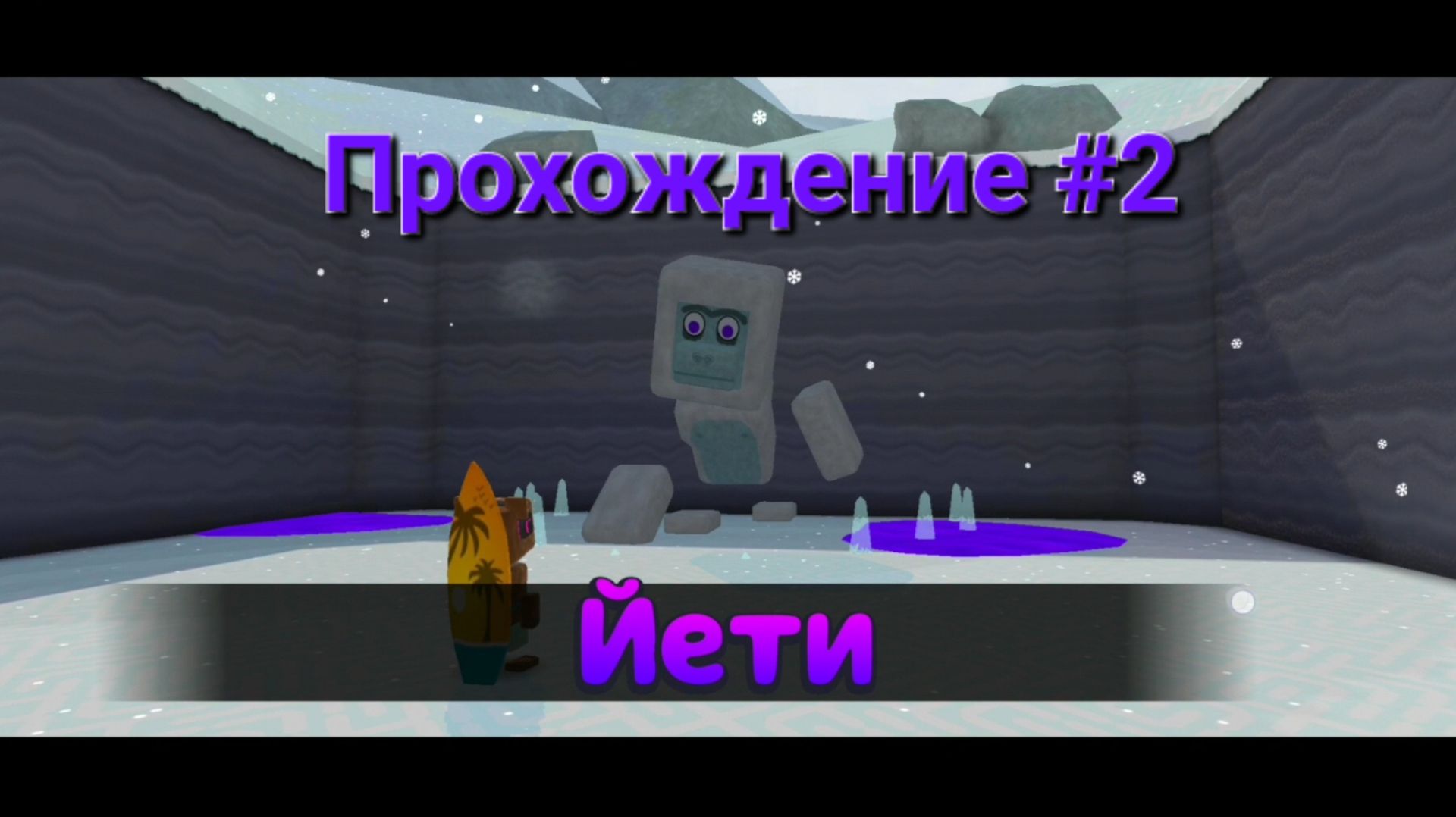 Super Bear Adventure