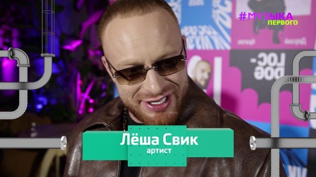 Новости Первого | Валя Карнавал нашла свой стиль | Женя Лизогуб рассказал о коллабе смотреть онлайн