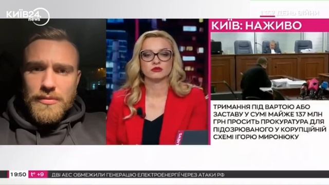 украинцев как собак хочет чепировать смотреть онлайн