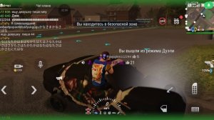 мадаут с другом  на тачках