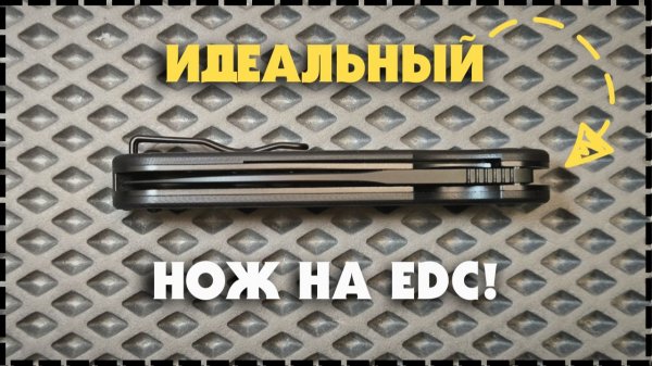 Почему Это САМЫЙ ПОПУЛЯРНЫЙ НОЖ GANZO? / Складной Нож Ganzo FH922PT