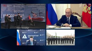 Владимир Путин по видеосвязи дал старт строительству нового атомного ледокола "Сталинград".