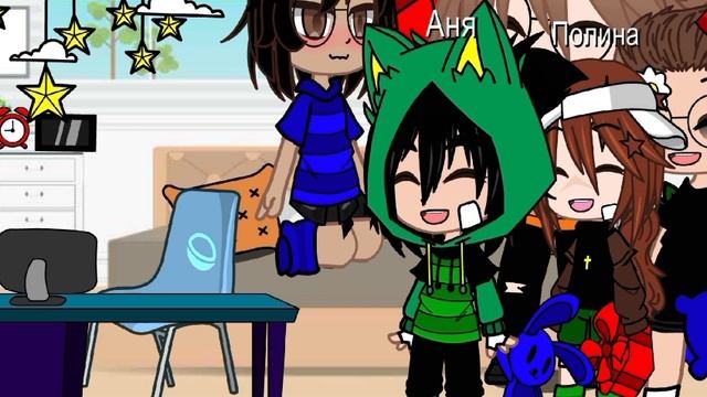 У меня сегодня день рождения мне исполнилось 14 лет😅