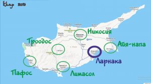 Кипр. Эпизод 1.