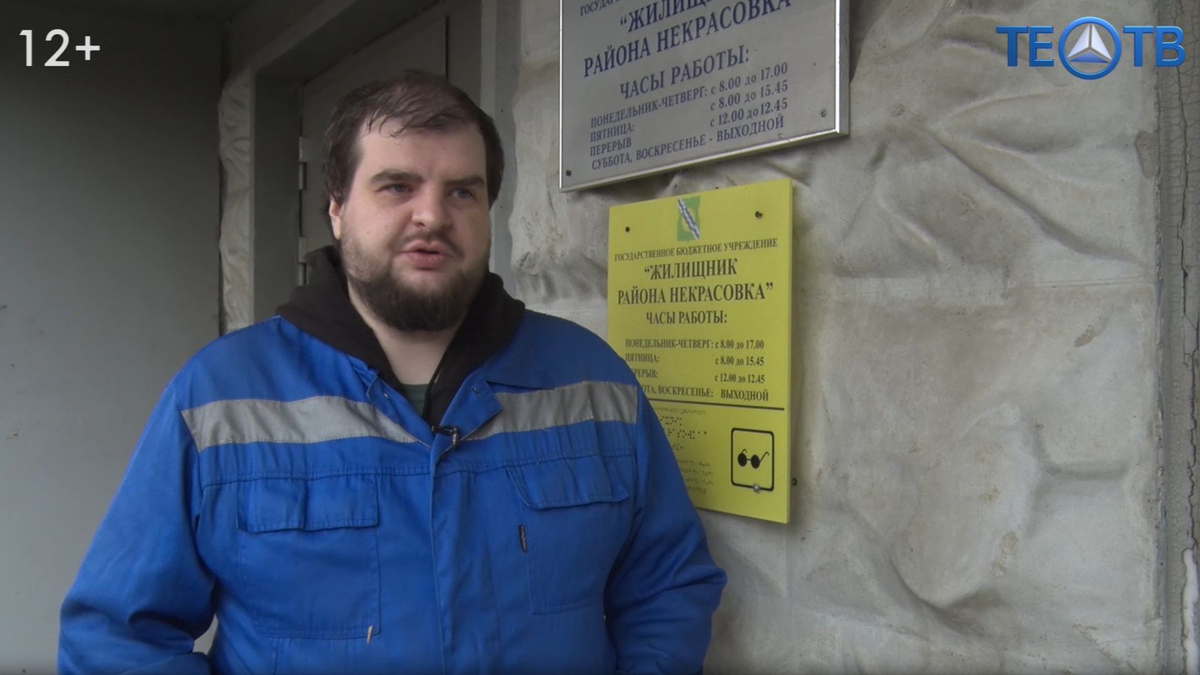 За услуги ЖКХ надо платить вовремя! смотреть онлайн