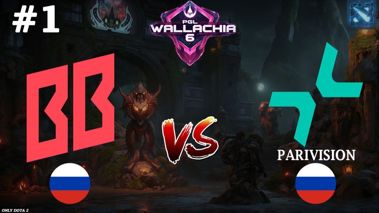 ЛУЧШАЯ КАРТА ТУРНИРА, 6 РАПИР В ОДНОЙ КАРТЕ! | Parivision vs BetBoom #1 (BO3) PGL Wallachia S6 смотреть онлайн