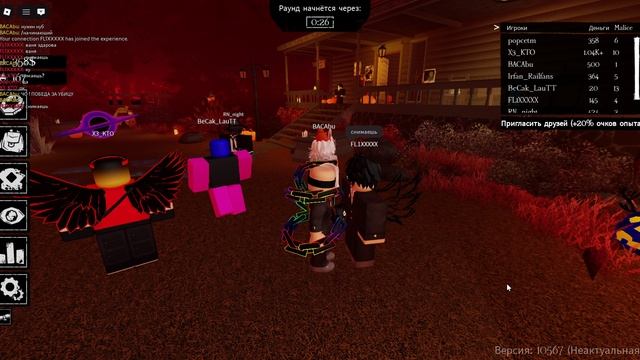 Играю в форсакен и пытаюсь сделать пeрфикт блок #roblox #Forsaken смотреть онлайн