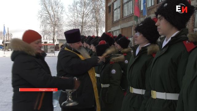 СТУДЕНТЫ КАЗАЧЬЕГО КАДЕТСКОГО КОРПУСА ПРИНЯЛИ ПРИСЯГУ смотреть онлайн