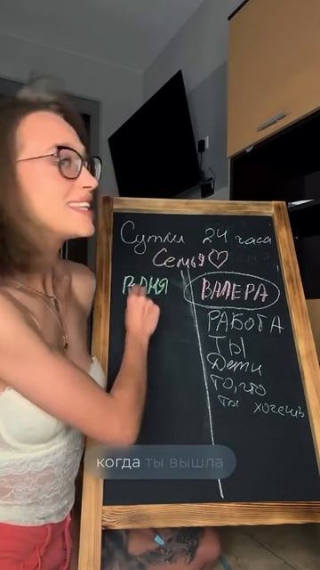 Лайфхак для девушек, по выбору себе будущего мужа смотреть онлайн