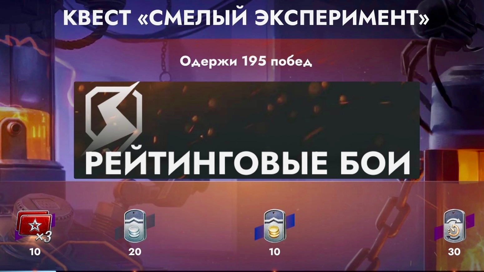 Танки блиц РБ смотреть онлайн