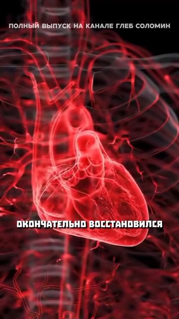 Можно ли вернуть человека смотреть онлайн