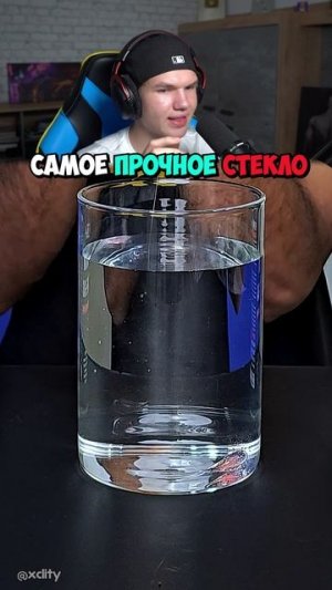 Самое Прочное Стекло В Мире! 😳💥 #shorts #шортс #интересно #челлендж #проверка #фонк #тест #lisfox