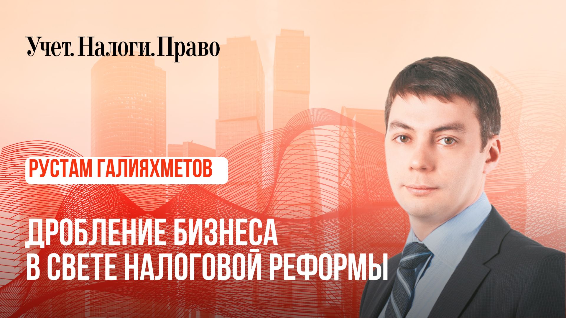 Как доказать, что компания не участвует в налоговых схемах