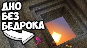 ПОЛОМАННЫЙ ИГРОКАМИ БЕДРОК Последний Обход 3 Сезона