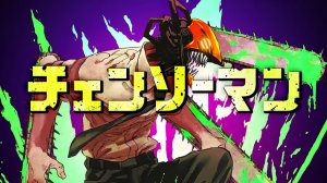 Chainsaw Man Vibe Mix by NightmareOwl (Electro Cyberpunk)