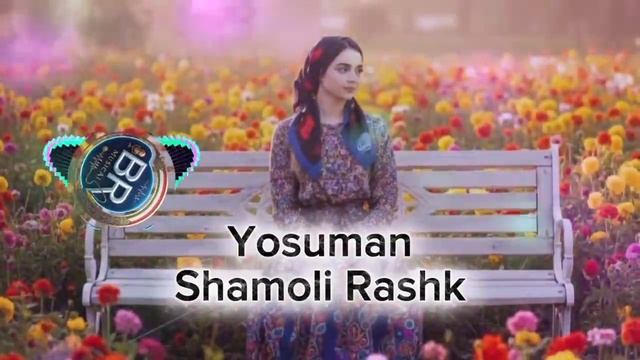 Ясмин шамоли рашк смотреть онлайн