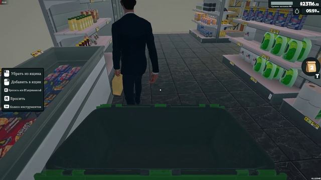 (День 136) Супермаркет Симулятор обновление игры версия 1.1.3. смотреть онлайн