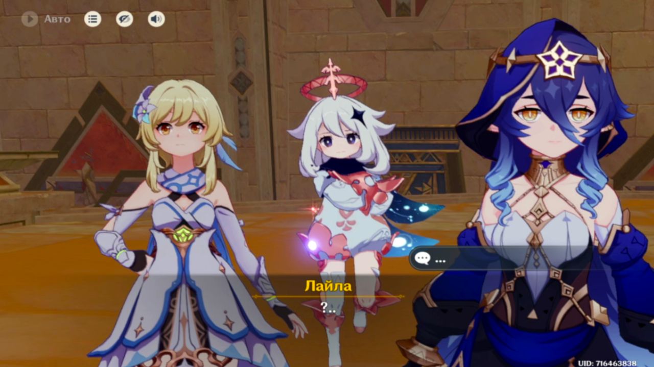 Genshin Impact: Исследование руин. Глава 2. К пескам