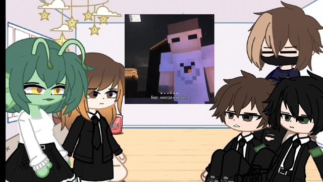 гача реакция агентов Эпсилона на Мифоискателей [Алиса,Сирена,Невер,Илья,Никита Берг]