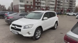 Тойота рав 4